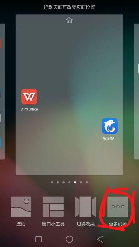 华为电脑怎么固定图标图片(华为电脑如何固定图标图片，操作指南与技巧)
