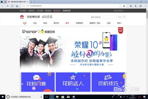 华为初代电脑怎么截屏幕(华为初代电脑截屏幕操作指南) 华为初代电脑怎么截屏幕(华为初代电脑截屏幕操作指南)