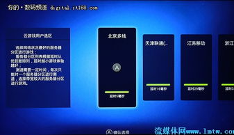 华为电脑怎么建模玩游戏(华为电脑建模与游戏畅玩指南)