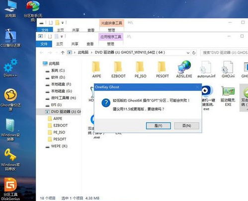 华为电脑重装系统怎么装(华为电脑重装系统详细教程) 华为电脑重装系统怎么装(华为电脑重装系统详细教程)
