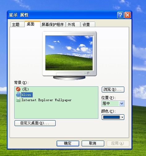 华为电脑背景图怎么固定(华为电脑背景图固定设置详解) 华为电脑背景图怎么固定(华为电脑背景图固定设置详解)