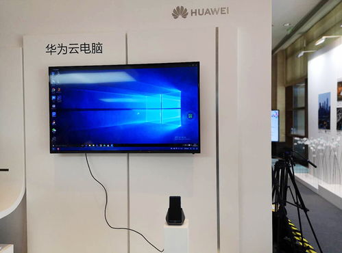 华为云电脑怎么设置竖屏(华为云电脑竖屏设置详解)