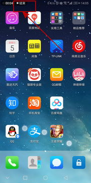电脑上怎么录屏华为荣耀(华为荣耀电脑上如何进行屏幕录制,详细步骤与操作指南) 电脑上怎么录屏华为荣耀(华为荣耀电脑上如何进行屏幕录制,详细步骤与操作指南)