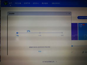 华为分享怎么分享到电脑失败(华为分享无法成功分享到电脑的解决指南) 华为分享怎么分享到电脑失败(华为分享无法成功分享到电脑的解决指南)