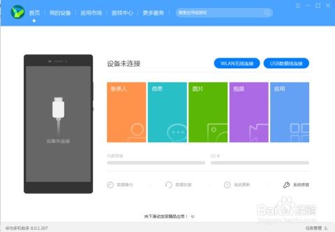 华为速记视频怎么导出到电脑(华为速记视频导出到电脑的详细步骤指南) 华为速记视频怎么导出到电脑(华为速记视频导出到电脑的详细步骤指南)