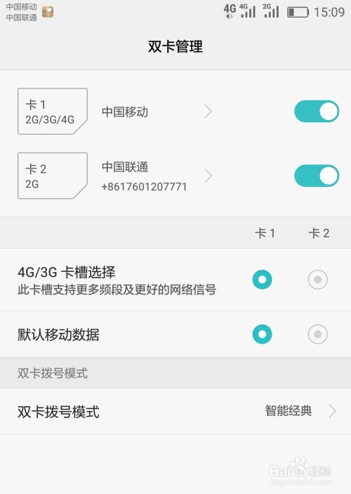 华为双控屏电脑怎么设置(华为双控屏电脑设置指南)