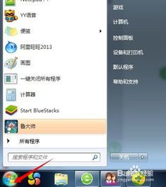 华为电脑很慢很卡怎么办(华为电脑运行缓慢卡顿的解决方法) 华为电脑很慢很卡怎么办(华为电脑运行缓慢卡顿的解决方法)
