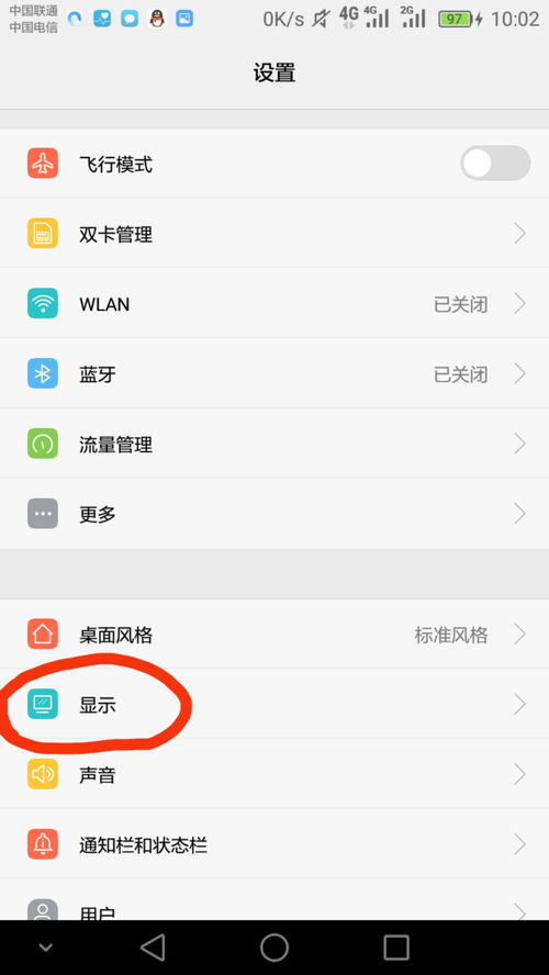 折叠壁纸怎么弄华为电脑(华为电脑折叠壁纸设置教程) 折叠壁纸怎么弄华为电脑(华为电脑折叠壁纸设置教程)