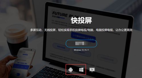 华为电脑怎么用投屏显示(华为电脑投屏显示功能详解，轻松实现大屏幕共享)