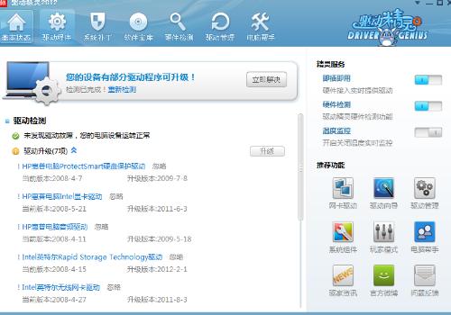 华为电脑怎么不见qq小标志(华为电脑不见QQ小标志,原因与解决方案) 华为电脑怎么不见qq小标志(华为电脑不见QQ小标志,原因与解决方案)