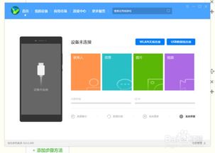 华为怎么跟电脑连接wifi密码(华为电脑连接WiFi密码的步骤详解)