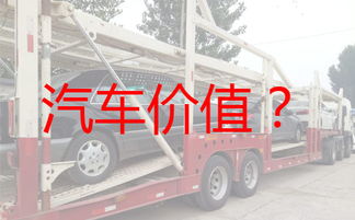 小汽车轮渡多少钱一辆(小汽车轮渡费用详解,多少钱一辆? 小汽车轮渡多少钱一辆(小汽车轮渡费用详解,多少钱一辆?