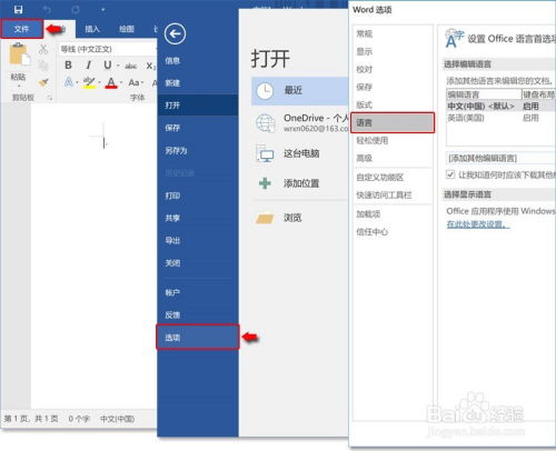 华为电脑做文件怎么做(华为电脑制作文件的详细步骤指南) 华为电脑做文件怎么做(华为电脑制作文件的详细步骤指南)