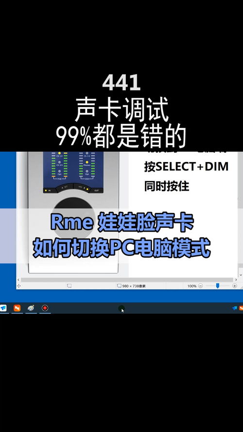华为电脑桌面模式怎么换(华为电脑桌面模式更换指南) 华为电脑桌面模式怎么换(华为电脑桌面模式更换指南)