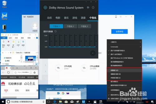 电脑怎么弄华为系统版本(华为电脑系统版本设置与操作指南) 电脑怎么弄华为系统版本(华为电脑系统版本设置与操作指南)