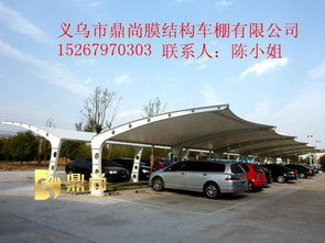 德化工厂汽车车棚多少钱(德化工厂汽车车棚价格解析)