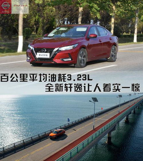 汽车加一箱油能跑多少钱(汽车加一箱油能跑多少钱,燃油经济性与行驶成本解析) 汽车加一箱油能跑多少钱(汽车加一箱油能跑多少钱,燃油经济性与行驶成本解析)