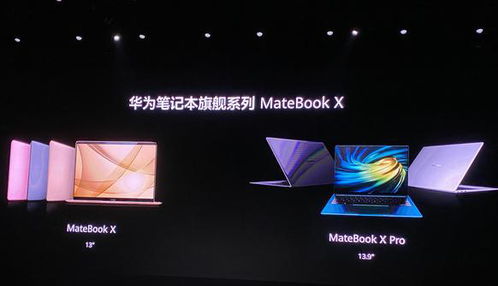 升级改造华为电脑怎么弄(华为电脑升级改造全攻略) 升级改造华为电脑怎么弄(华为电脑升级改造全攻略)
