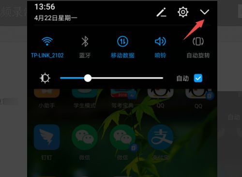 电脑录屏华为怎么录视频(华为电脑录屏功能详解,如何轻松录制高质量视频) 电脑录屏华为怎么录视频(华为电脑录屏功能详解,如何轻松录制高质量视频)