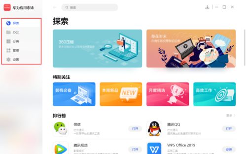 华为电脑系列测评怎么样(华为电脑系列测评,性能、设计与用户体验的全面解析) 华为电脑系列测评怎么样(华为电脑系列测评,性能、设计与用户体验的全面解析)