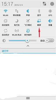 华为怎么截屏上传到电脑(华为截屏上传至电脑的详细步骤) 华为怎么截屏上传到电脑(华为截屏上传至电脑的详细步骤)