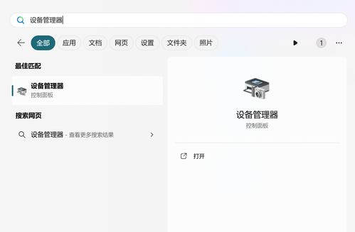 怎么检测华为新电脑系统(华为新电脑系统检测全攻略) 怎么检测华为新电脑系统(华为新电脑系统检测全攻略)