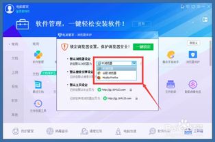 怎么禁用浏览器华为电脑(如何禁用浏览器在华为电脑上的操作指南) 怎么禁用浏览器华为电脑(如何禁用浏览器在华为电脑上的操作指南)