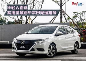 一台本田大概多少钱汽车(本田汽车的价格解析,一台本田车究竟多少钱? 一台本田大概多少钱汽车(本田汽车的价格解析,一台本田车究竟多少钱?