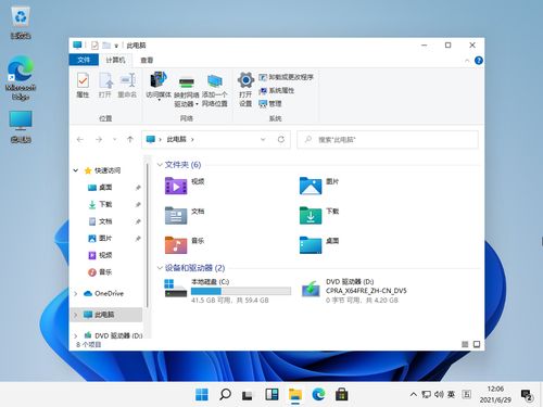 华为电脑win11怎么分区(华为电脑Win11分区操作指南) 华为电脑win11怎么分区(华为电脑Win11分区操作指南)