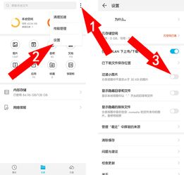 华为电脑掉漆怎么办(华为电脑掉漆怎么办—解决之道与预防策略)