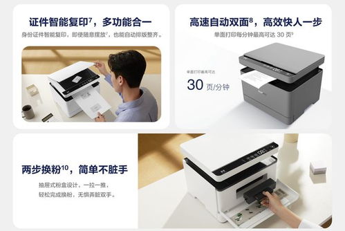 华为电脑怎么装打印机(华为电脑如何轻松安装打印机,详细步骤指南) 华为电脑怎么装打印机(华为电脑如何轻松安装打印机,详细步骤指南)