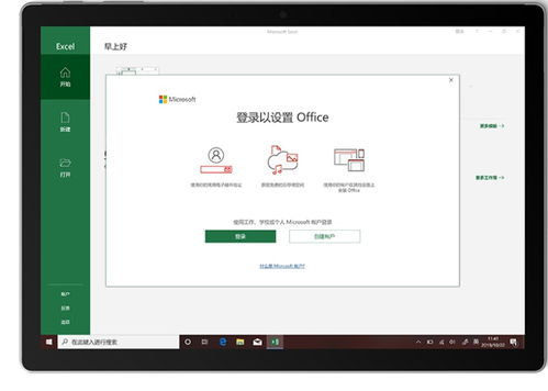 华为电脑里的office怎么激活(华为电脑Office激活指南) 华为电脑里的office怎么激活(华为电脑Office激活指南)