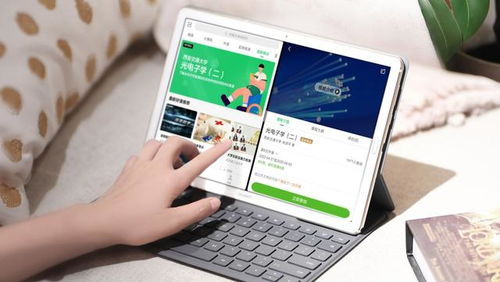 华为通话平板电脑怎么样(华为通话平板电脑，功能与体验的综合评价)