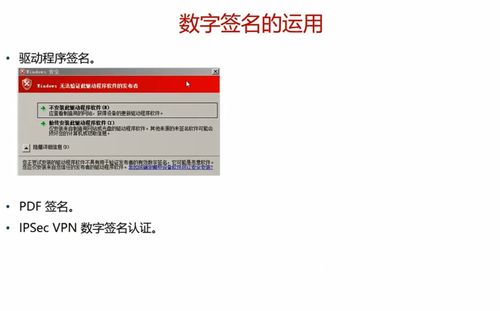 华为电脑怎么去病毒啊视频(华为电脑去病毒方法与教程视频详解) 华为电脑怎么去病毒啊视频(华为电脑去病毒方法与教程视频详解)