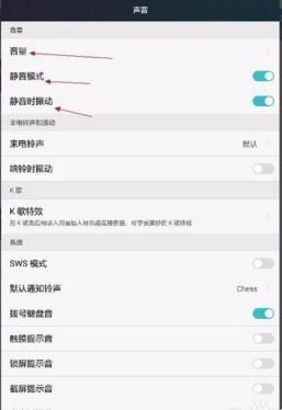 华为电脑怎么开调音量键(华为电脑音量调节操作指南) 华为电脑怎么开调音量键(华为电脑音量调节操作指南)