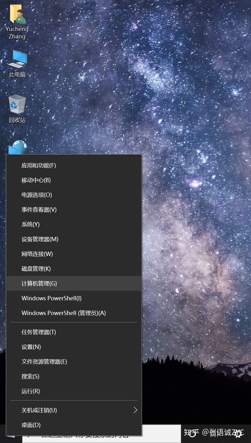 电脑账户名怎么改华为(华为电脑上如何更改电脑账户名) 电脑账户名怎么改华为(华为电脑上如何更改电脑账户名)