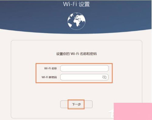 电脑怎么调华为路由器(电脑如何调整华为路由器，详细设置教程)