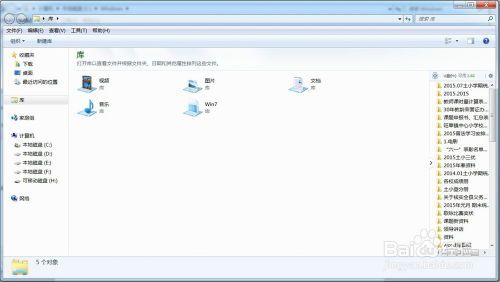 华为电脑任务栏怎么搜索(华为电脑任务栏搜索功能的使用指南) 华为电脑任务栏怎么搜索(华为电脑任务栏搜索功能的使用指南)