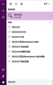 华为狄电脑怎么改pin(华为笔记本电脑如何更改PIN码) 华为狄电脑怎么改pin(华为笔记本电脑如何更改PIN码)