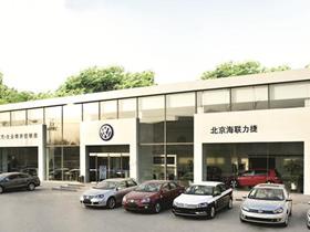 安阳北京汽车4s店电话是多少(安阳北京汽车4S店电话是多少—探寻安阳购车新途径)