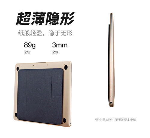 手提电脑支架华为怎么用(华为手提电脑支架的使用指南)