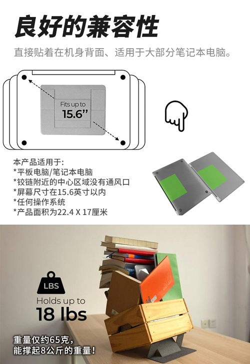 手提电脑支架华为怎么用(华为手提电脑支架的使用指南)