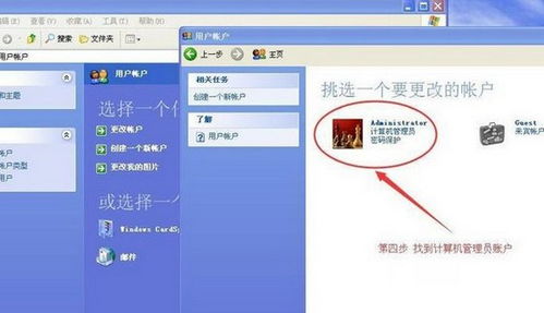 华为电脑账户怎么改密码(华为电脑账户密码修改步骤详解) 华为电脑账户怎么改密码(华为电脑账户密码修改步骤详解)