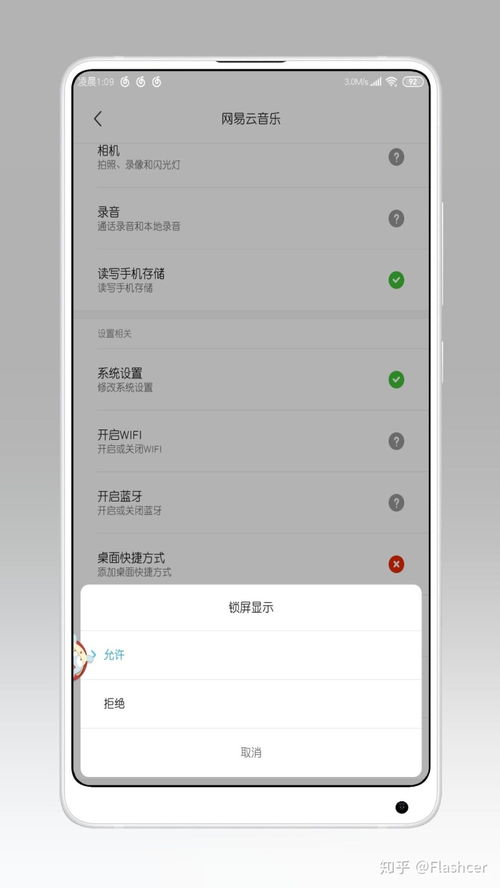 华为电脑锁屏壁纸怎么关(华为电脑锁屏壁纸如何关闭—详细步骤解析) 华为电脑锁屏壁纸怎么关(华为电脑锁屏壁纸如何关闭—详细步骤解析)