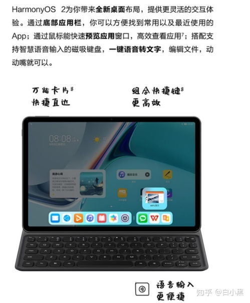 华为电脑怎么样选购的(华为电脑选购攻略,如何挑选适合自己的电脑? 华为电脑怎么样选购的(华为电脑选购攻略,如何挑选适合自己的电脑?