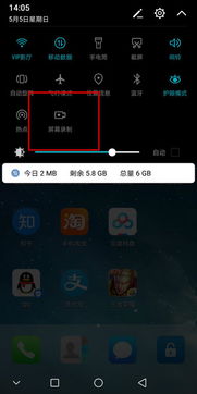 录屏怎么录声音华为电脑(华为电脑录屏如何同时录制声音,详细步骤与技巧) 录屏怎么录声音华为电脑(华为电脑录屏如何同时录制声音,详细步骤与技巧)