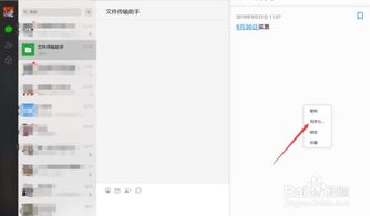华为备忘录怎么传电脑(华为备忘录如何轻松传输至电脑，详细步骤与操作指南)