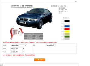 汽车用品店贴膜多少钱(汽车用品店贴膜价格解析,费用、因素与选择) 汽车用品店贴膜多少钱(汽车用品店贴膜价格解析,费用、因素与选择)