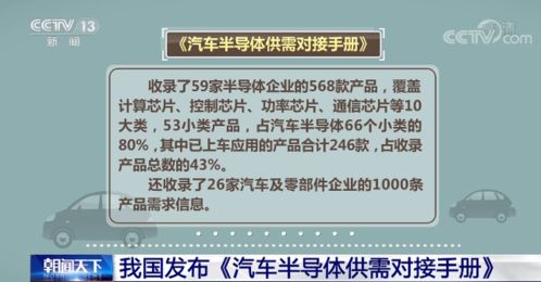 一台汽车大约有多少芯片(汽车芯片，数量与技术的探索)