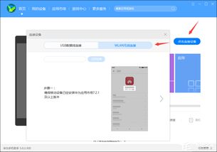 华为电脑怎么打开无线网(华为电脑如何打开无线网,详细步骤与常见问题解答) 华为电脑怎么打开无线网(华为电脑如何打开无线网,详细步骤与常见问题解答)